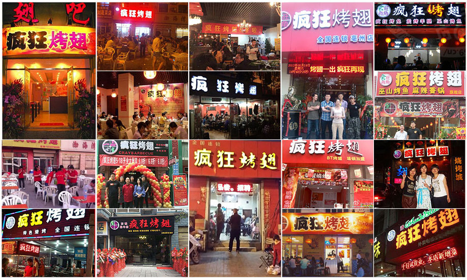 龙马潭烧烤加盟,学烧烤技术,开烧烤店多少钱